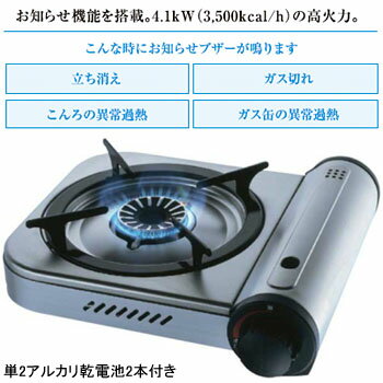 カセットコンロ（卓上コンロ） イワタニ カセットフー CB-ASF-35【代引き手数料無料】