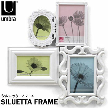 壁掛け用写真立てフォトフレームUmbraアンブラ「シルエッタ フレーム」ホワイト（白）2300120-660