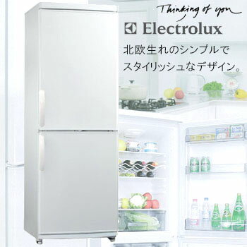 エレクトロラックス冷蔵庫（electrolux冷凍冷蔵庫） 271リットル EBM2700WA-XJ 2ドア冷蔵庫ホワイト【送料無料】