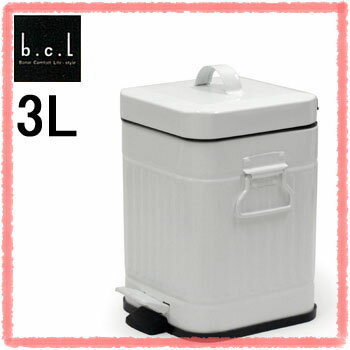 ふた付きペダル式ゴミ箱 Galva スクエア ダストボックス ホワイト白【3L/WH】縦型 スリム かわいい ごみ箱 キッチン カウンター かっこいい ごみばこ