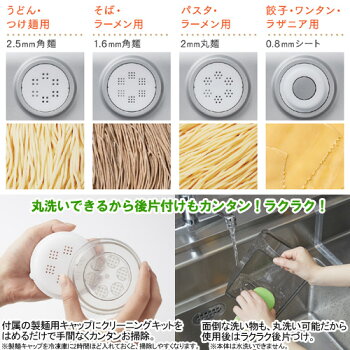 ジップでも登場!!フィリップスヌードルメーカー（製麺機）HR2369/01全自動生めん生麺パスタマシンうどんそば【本州送料無料】