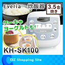炊飯器 3.5合炊き炊飯器 ヨーグルト ケーキ K