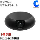データシステム DataSystem エンブレムリアカメラキ...