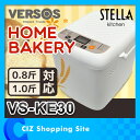 ホームベーカリー メーカー 本体 1斤 0.8斤 レシピ付き...