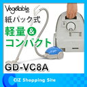 紙パック式掃除機 軽量 掃除機 紙パック 紙パック