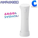 ふわふわかき氷機 電動かき氷機 バラ氷対応 かき氷