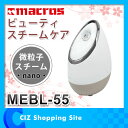 スチーマー コンパクト ホワイト ビューティスチームケア M...