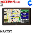 カーナビ ポータブルナビ 7インチ ワンセグ 地図無料更新 ...