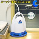 バスヒーター スーパー風呂バンス1000 電気バスヒーター ...