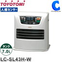 トヨトミ 石油ファンヒーター 人感センサー 木造11畳 コン...