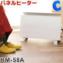 パネルヒーター 1000W/500W セラミックヒーター 白 ホワイト おしゃれ あったかグッズ テレワーク 在宅 防寒 冷え対策 暖かい 温める 電気ヒーター ダイニング キッチン 寝室 暖房器具 家電