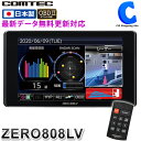 コムテック レーザー&レーダー探知機 ZERO 808LV 新型レーザー式オービス対応 OBD2接続対応 日本製 【お取寄せ】