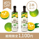 【今だけ1本あたり550円!!】美酢(ミチョ) カラマンシー 大容量 900ml 【メーカー直送・正規品】