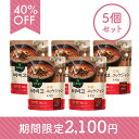 【今だけ40%OFF!!】bibigo 韓飯 ユッケジャン【...