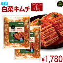 【冷凍】【送料無料】冷凍白菜キムチ500g 2袋セット 長期保存可能 長持ち 大容量 匂わない クール便 手軽 お歳暮 御歳暮 クリスマス パクソジュン