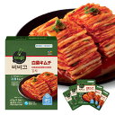 【冷凍】【送料無料】冷凍キムチ60g 4箱(20袋) 長期保存可能 小分け 長持ち 匂わない クール便 お歳暮 御歳暮 クリスマス 冷凍白菜キムチ パクソジュン