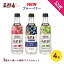 【15%OFF☆4/27 9:59まで】美酢プラス 選べる4本セット(ざくろ/ブルーベリー/うめ) 500ml【公式】ミチョ みちょ メーカー直送 酢 ドリンク 果実酢 飲み比べ 飲みやすい 飲む酢 飲むお酢 常温 飲む お酢 果実 常温