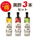 【3本セット・セット割!!】instagramで話題沸騰!!...