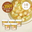 しじみ350個分のオルニチン配合!◯新発売◯お買い得10個セ...
