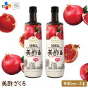 マラソン期間中 ポイント10倍!テレビで紹介され評判!【今だけ1本あたり550円!】美酢(