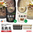 【SALE価格】【本場韓国の味!!】bibigo こだわりス...