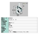 リクシル 窓・サッシ用部品 クレセント アルミサッシ:クレセント AZWS004 LIXIL トステム メンテナンス