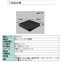 リクシル 部品 柱キャップ(60角用) s8cy1219 LIXIL トステム メンテナンス