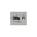 リクシル 窓・サッシ用部品 戸車 アルミサッシ:戸車 ランマ部・テラスランマ部 AZWS025 LIXIL トステム メンテナンス