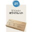 トイレ用品 エクセルシア ホワイトレット(10人用3日間セット) DIY リフォーム
