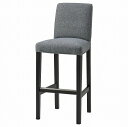 IKEA イケア カバー バースツール背もたれ付用 グンナレド ミディアムグレー n50481092 BERGMUND ベリムンド【カバーのみ】 ソファカバー イスカバー おしゃれ シンプル 北欧 かわいい 家具 クッション