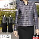 【あす楽 楽天3位 送料無料】 ジャガードチェックジャケット2点スカートスーツ レディースファッション レディース ミセス ワンピース フォーマル 入学式 卒業式 お宮参り 祝い 七五三 ママ スーツ セットアップ %OFF 40代 50代 60代 70代 9号 11号 13号 15号 2595