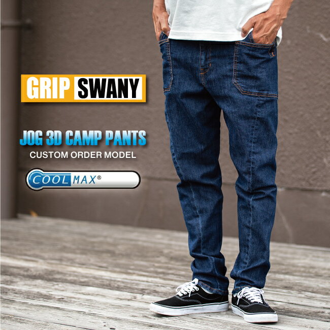 ★GRIP SWANY <strong>グリップスワニー</strong> COOLMAX DENIM JOG3D CAMP PANTS <strong>クールマックス</strong>デニムジョグ3Dキャンプパンツ GSP-OR01 【 アウトドア ボトムス 】