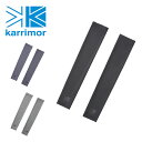 【12/3限定★先着200名★1,000円OFFクーポン配布】★ Karrimor カリマー UV arm cover アームカバー 101082 【日差し/紫外線/アウトドア/防虫/キャンプ】【メール便・代引不可】