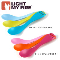 【期間限定エントリーで+P5倍!23日20時〜】【LIGHT MY FIRE/ライトマイファイヤー】 スポーク/スポークリトル 3パック 26117-26118【BBQ】【COOK】 お買い得 【clapper】の画像