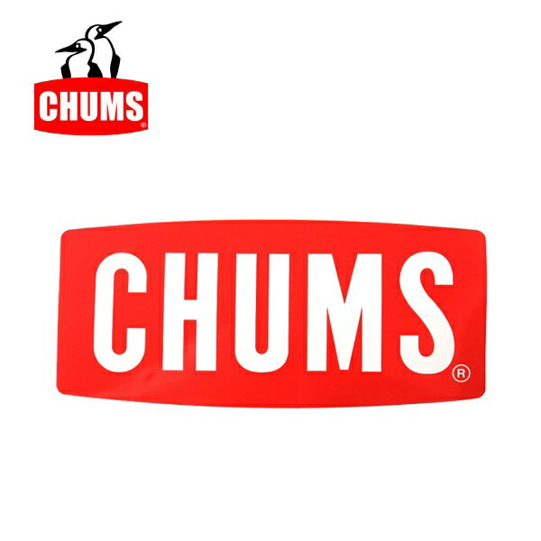 即日発送 【ステッカー3000円以上購入で送料無料】【チャムス/chums】 ステッカー チャムスロゴ ミディアム Sticker CHUMS Logo Medium CH62-1071 お買い得