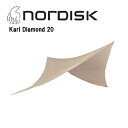 即日発送 【ノルディスク/NORDISK】 Kari Dia...