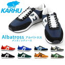 即日発送!【カルフ/KARHU】 スニーカー アルバトロス ...