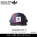 即日発送!adidas/アディダス アディダスSB キャップ アディダス スケートボーディング ハット TRUCKER HAT 2 CAP 16FW カレッジネイビー/ダークレッド AZ6107【帽子】 お買い得
