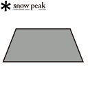 【10/1限定●P最大10倍!楽天カード利用&ワンダフルデー】★ スノーピーク (snow peak) インナーマット ヴァール Pro.air インナーマット2 Var Pro.Air Inner Mat 2 TM-650-2 【SP-TACC】【TENTARP】【MATT】 テント・タープアクセサリー