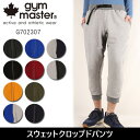ジムマスター gym master スウェットクロップドパンツ G702307 【服】 クロップドパンツ スウェット素材