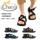 【プレゼント付】Chaco チャコ サンダル M's ZVOLV メンズ Z ヴォルブ 12366043 【靴】日本正規品 Chaco|メンズ|サンダル|アウトドア|スポーツサンダル