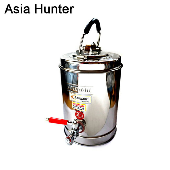 Asia Hunter アジアハンター サーバー チャイ・サーバー 5L SAC-3b 【雑貨】アジアン エスニック アジア インド 食品