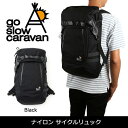 go slow caravan/ゴースローキャラバン ナイロン サイクルリュック 377005 【カバン】バックパック デイパック リュック 通勤 通学 ファッション アウトドア