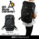 go slow caravan/ゴースローキャラバン 総柄サイクルリュック 377006 【カバン】バックパック デイパック リュック 通勤 通学 ファッション アウトドア