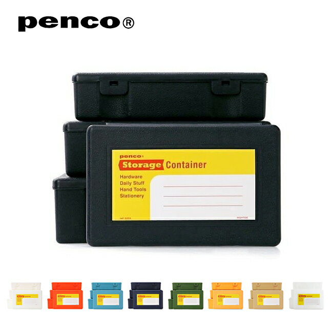 即日発送 PENCO ペンコ コンテナー PENCO STORAGE CONTAINER ペンコ ストレージコンテナー EB013 【雑貨】収納 コンテナ アウトドア インテリア 子供部屋 おもちゃ収納