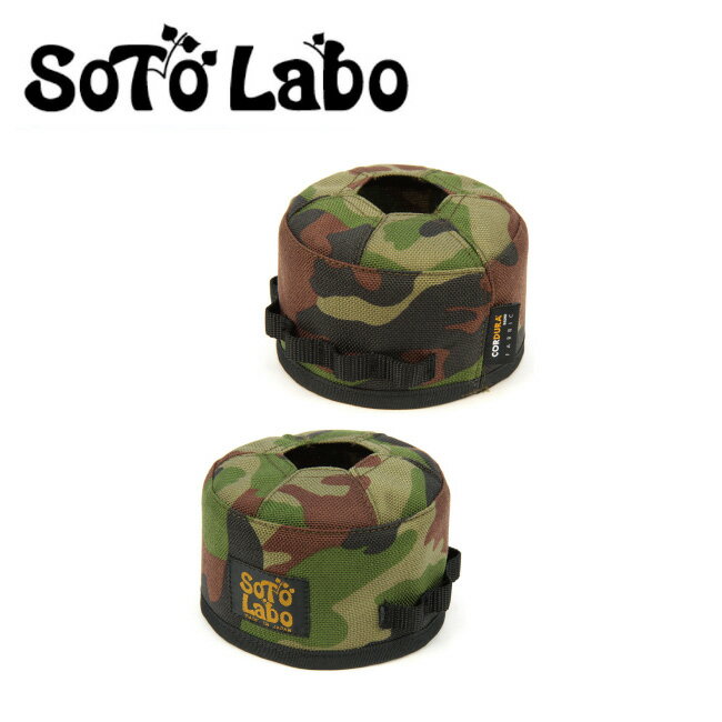 【期間限定エントリーで+P5倍！23日20時〜】SotoLabo ソトラボ Gas cartridge wear / Woodland Camo OD250 GCW-250-WL 【アウトドア/キャンプ/ガスカートリッジ】 【clapper】の画像