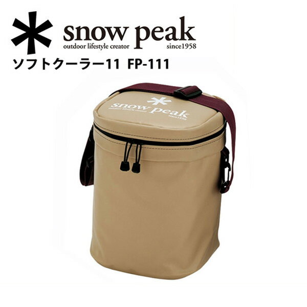 即日発送！【スノーピーク/snow peak】フィールドギア/ソフトクーラー11/FP-1…...:clapper:10244164