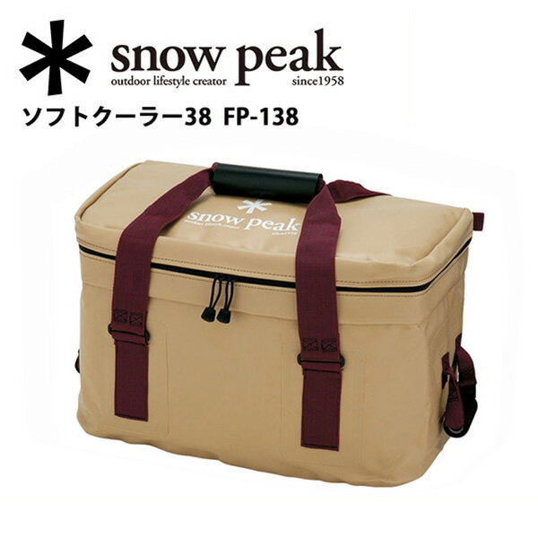 即日発送！【スノーピーク/snow peak】フィールドギア/ソフトクーラー38/FP-1…...:clapper:10244391