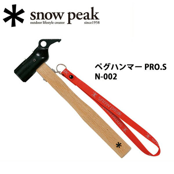 IyXm[s[N/snow peakzegE^[v/yOn}[ PRO.S/N-002 ySP-TACCz 