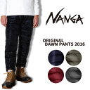 即日発送!【NANGA/ナンガ】 オリジナルダウンパンツ2016 10分丈 アウトドア メンズ お買い得